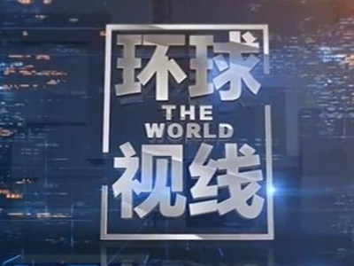 2022年新闻频道广告投放电话-中央电视台广告代理-央视广告公司