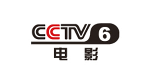 CCTV6广告费用