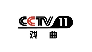 CCTV11广告费用