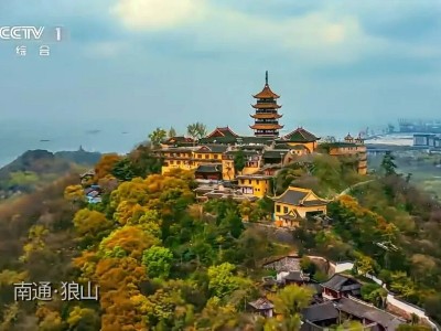 2025-总台“品牌强国工程”助力前三季度文旅市场升温