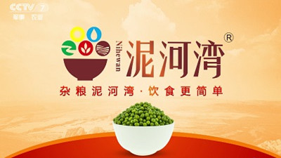 杂粮泥河湾，央视广告展播，网上产品销售火爆