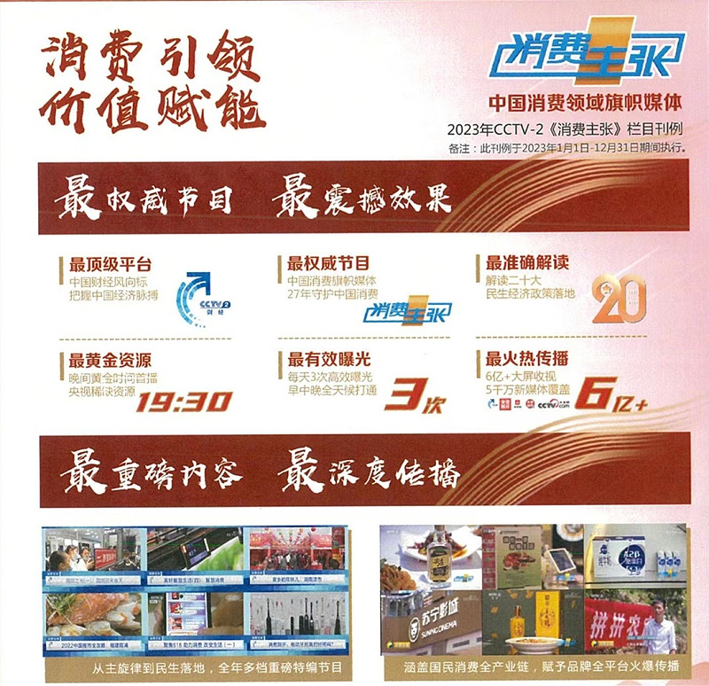 微信图片_20230117200217_副本