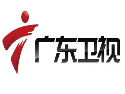 广东卫视广告服务热线-广东电视台广告代理-卫视广告价格-中视海澜