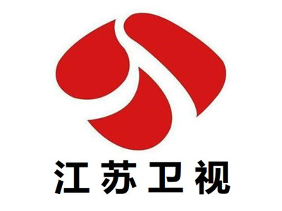代理江苏卫视广告-江苏卫视广告投放费用-做江苏电视台广告价格表