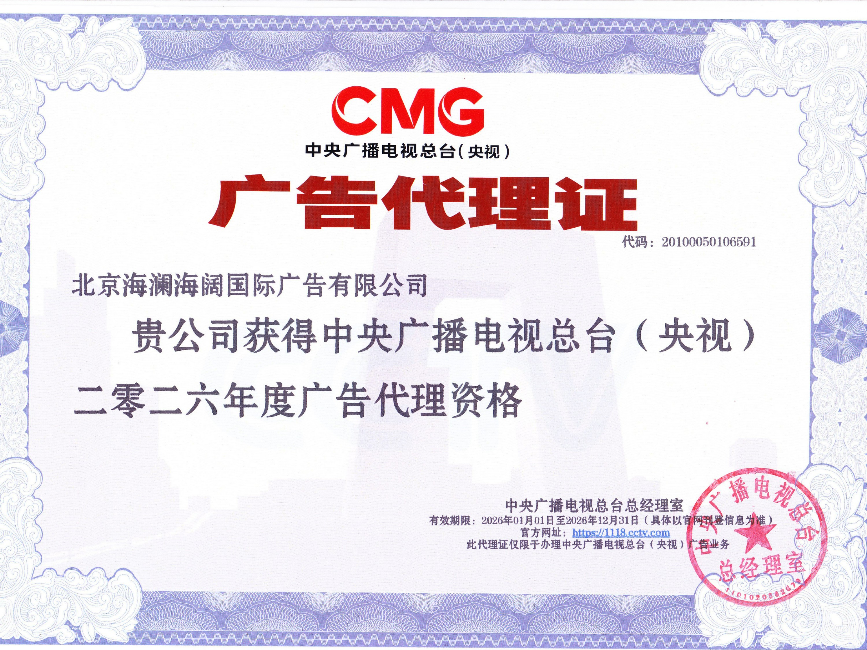 微信图片_20251210103530_2_798