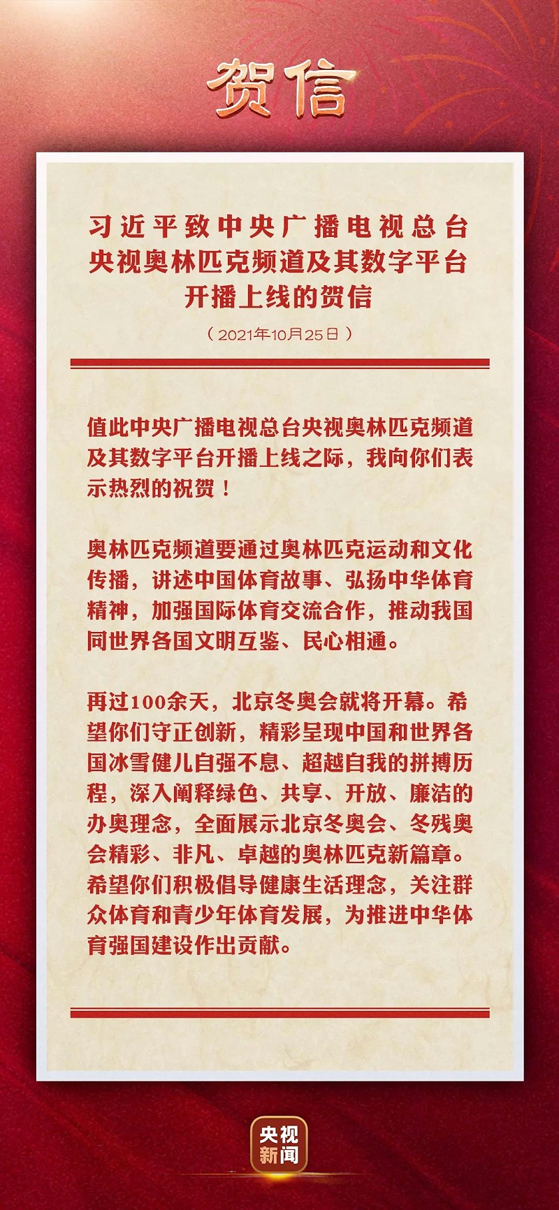 微信图片_20211025204121