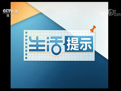 赶紧学习，新广告法中广告语禁忌词，与“最”字有关！