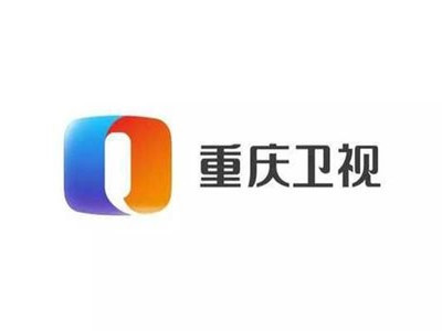 重庆卫视广告投放费用-重庆电视台1周广告收费-卫视广告报价